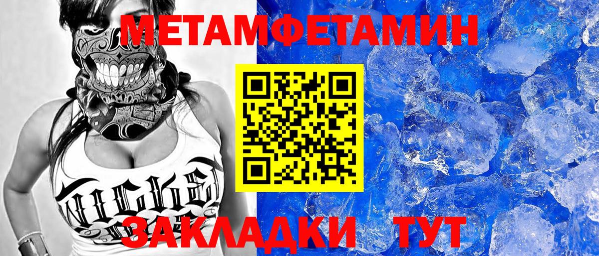 АМФ Premium Красный Сулин
