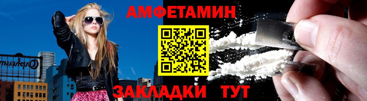 АМФ  АМФЕТАМИН  Вход с VPN  Amphetamine 98%  Красный Сулин 