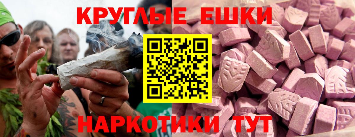 ЭКСТАЗИ 99%  Вход с VPN  Красный Сулин 