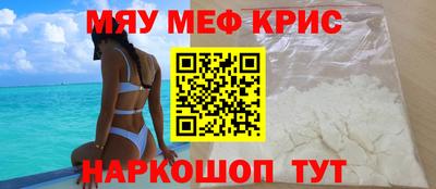 мдма Краснодар
