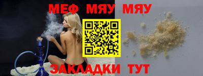 МДПВ Краснокаменск