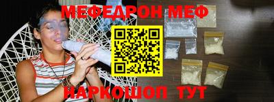 эйфоретик Краснознаменск