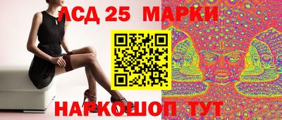эйфоретик Краснознаменск