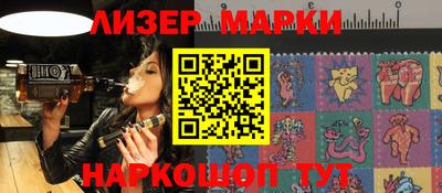 эйфоретик Краснознаменск