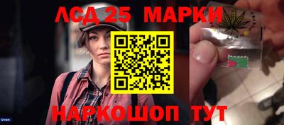 МДПВ Краснокаменск