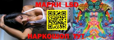 эйфоретик Краснознаменск