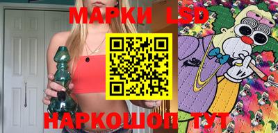 эйфоретик Краснознаменск