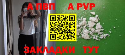 МДПВ Краснокаменск