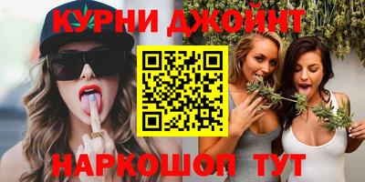 эйфоретик Краснознаменск