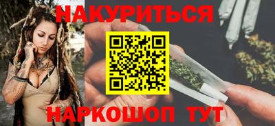 эйфоретик Краснознаменск