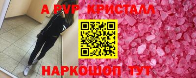 мдма Краснодар