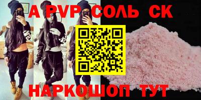 мдма Краснодар