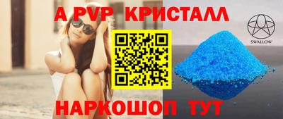jwh Коммунар