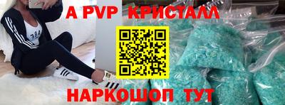 мдма Краснодар