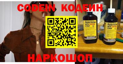 эйфоретик Краснознаменск