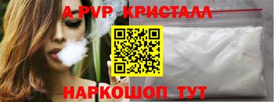 бошки Конаково