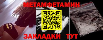эйфоретик Краснознаменск