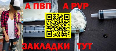 МДПВ Краснокаменск
