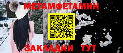 мдма Краснодар