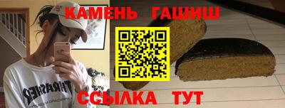 винт Комсомольск-на-Амуре