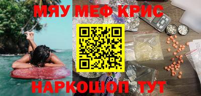 мдма Краснодар
