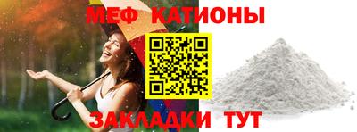 эйфоретик Краснознаменск