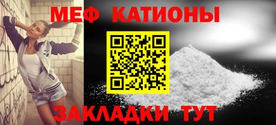 мдма Краснодар
