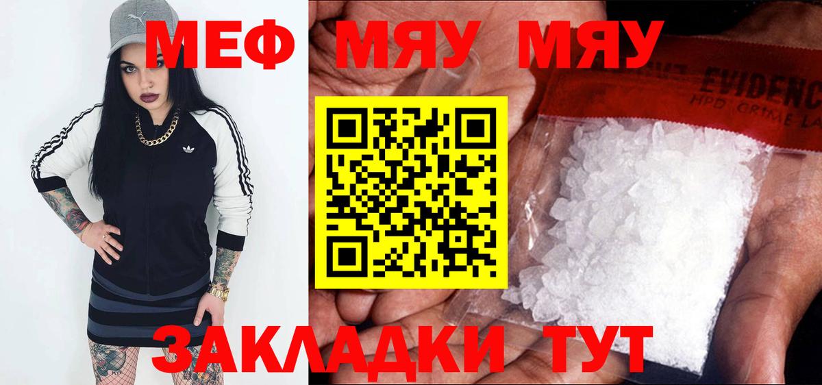 МЕФ мука Красный Сулин