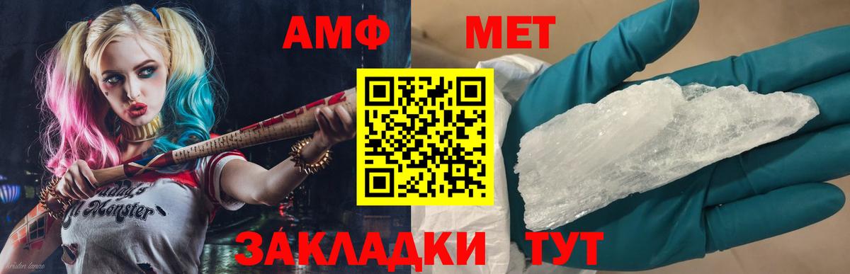 Красный Сулин  Гашиш  Каннабис  Экстази  Вход с VPN  COCAIN  Меф кристаллы 