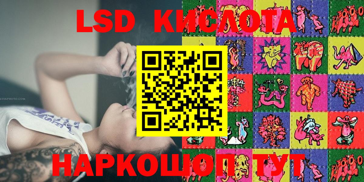 Красный Сулин  Марки N-bome 1,8мг  купить наркоту  Вход с VPN 