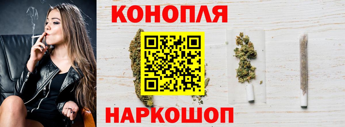 Бошки марихуана Bruce Banner  Канабис LSD WEED  Красный Сулин  Вход с VPN 